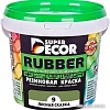 Краска Super Decor Rubber 1 кг (№09 лесная сказка)