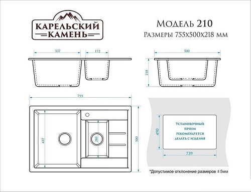 Кухонная мойка MARRBAXX 210/Q4 F210Q004 (черный)