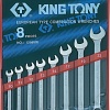 Набор ключей King Tony 1208MR (8 предметов)