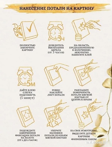 Картина по номерам ILikeGift Надежная рука отца HR0477