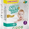 Подгузники Slipp Bebe Midi J-303 (80 шт)