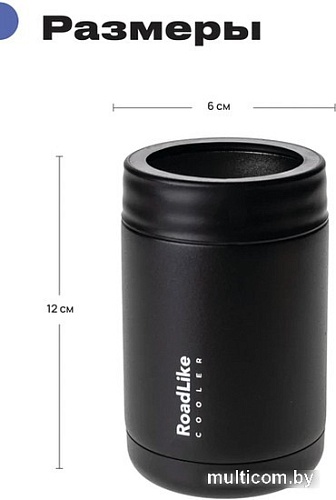 Термоконтейнер для бутылок RoadLike Cooler 350мл (черный)