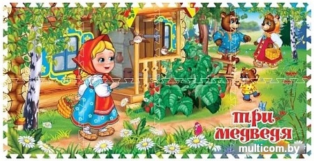 Коврик-пазл Играем вместе Три медведя FS-3BEAR