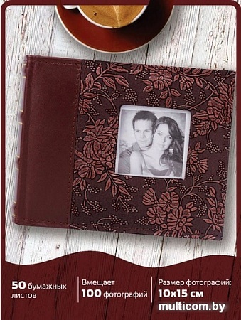 Фотоальбом BRAUBERG 390693 (коричневый)