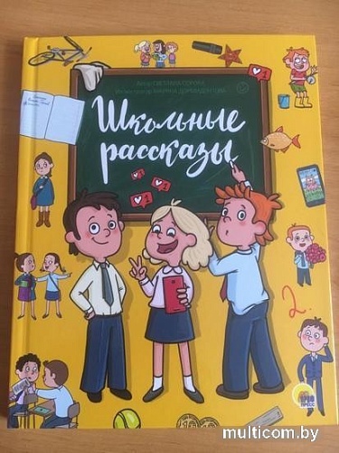 Книга издательства Питер. Психология развития. 9-е издание (Крайг Г., Бокум Д.)