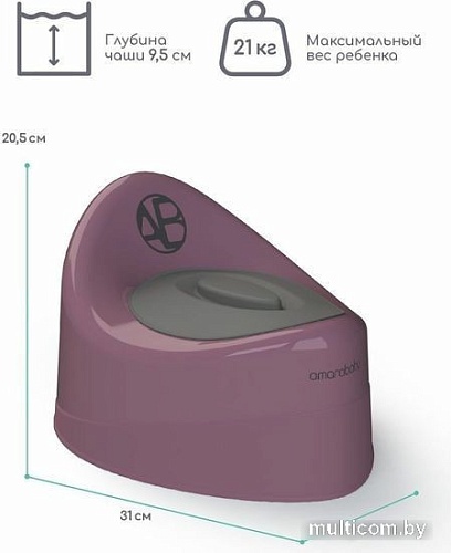 Детский горшок Amarobaby Fort AB221102F/22 (фиолетовый)
