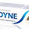 Sensodyne Комплексная защита (75 мл)