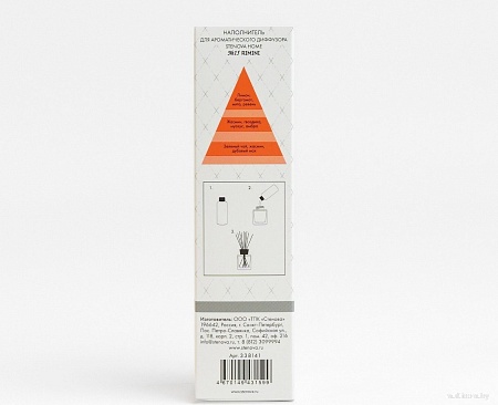 Stenova Home №15 Rimini 338141 (100 мл)