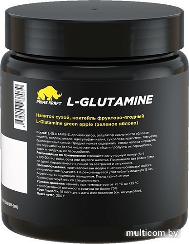 Аминокислоты Prime Kraft L-Glutamine (200г, зеленое яблоко)