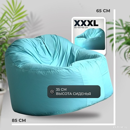 Mio Tesoro Poparada XXXL PO-65x85-B (бирюзовый)