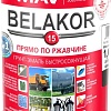 MAV Belakor-15 Ral 8017 1 л (шоколадный матовый)