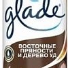Освежитель воздуха Glade Восточные пряности и дерево уд 300 мл 8991160060