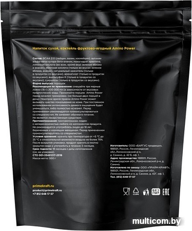 Аминокислоты Prime Kraft Amino Power (500г, арбуз)