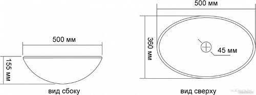 Умывальник Oliveeka TY-336MB (черный)