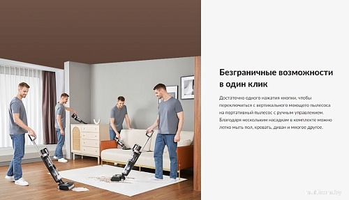 Пылесос Jimmy HW11 Pro