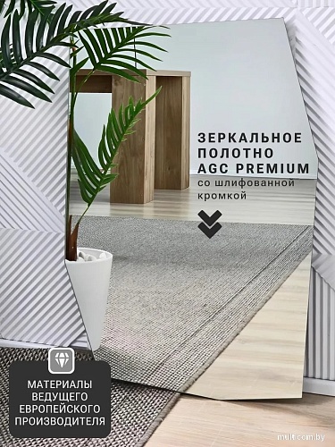 Зеркало с подсветкой eMZe Edge 55x80см LED.EDGE.55.80 (с подсветкой)