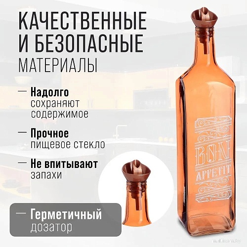 Mayer&Boch 80754