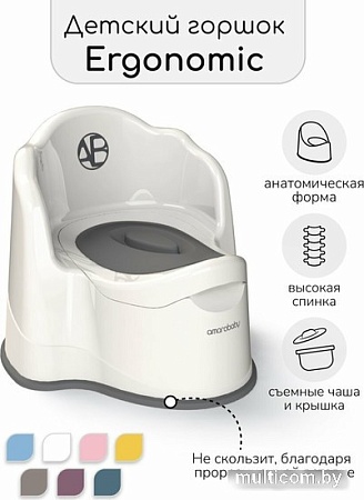 Amarobaby Ergonomic AB221103Er/33 (молочный)