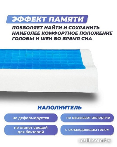 Фабрика сна Memory-5 M ergo-gel 60x40x9/11