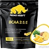 Аминокислоты Prime Kraft BCAA 2:1:1 (500г, ананас)