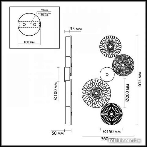 Бра Odeon Light Caramella 5412/26WL