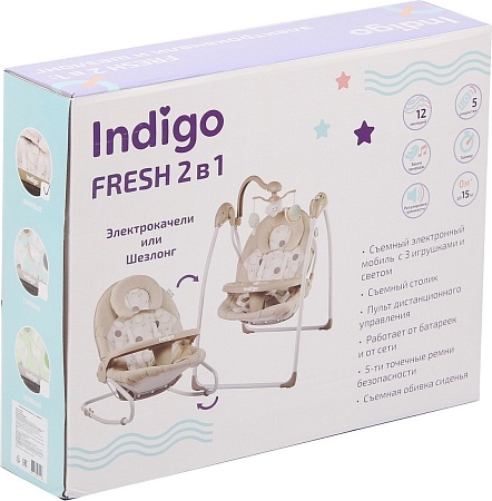 Качель Indigo Fresh ((мишки))