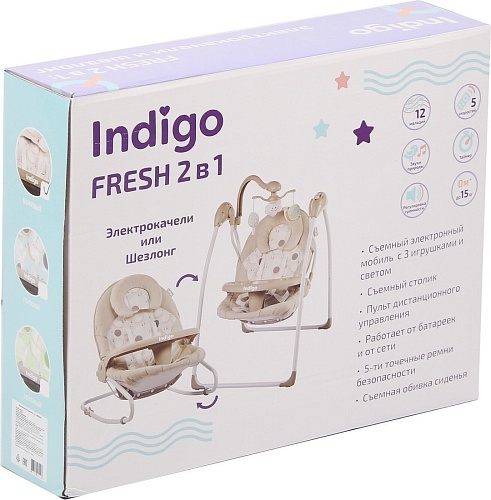 Качель Indigo Fresh ((мишки))