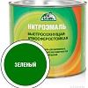 Эксперт НЦ-132М 1.7 кг (зеленый)