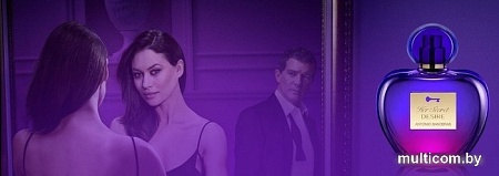 Antonio Banderas Her Secret Desire EdT (80 мл)