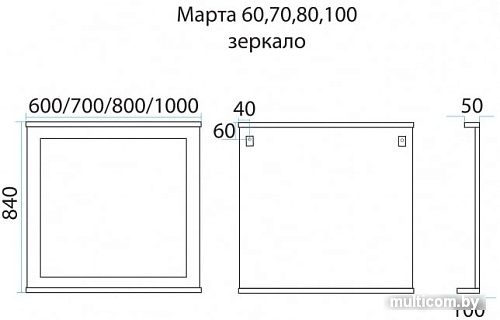 Misty Зеркало Марта 70 (темный бетон)