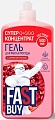 Средство для мытья посуды FastBuy PowerWash Гранат (500 мл)
