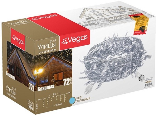 Бахрома Vegas 55007