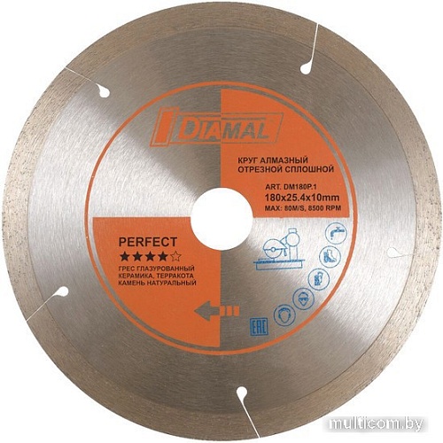 Отрезной диск алмазный Diamal DM1406