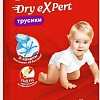 Трусики-подгузники Huggies Dry Expert Mega 3 (66 шт)
