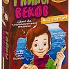Набор для опытов Bondibon Науки с Буки Тайны веков ВВ2649