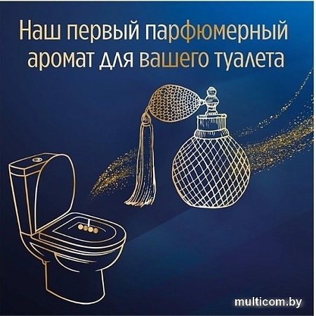 Средство для унитаза Bref Deluxe Нежная Магнолия 3х50 г