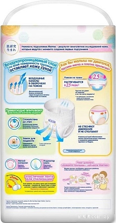 Трусики-подгузники Merries XL (76 шт)