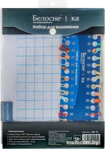 Набор для вышивания Белоснежка Побегаем? 205-14