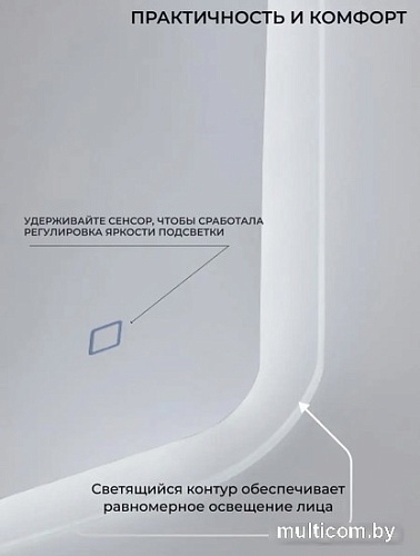 eMZe Led Front 60x80 LED.FRONT.60.80.AF.4K (c подсветкой, с функцией антизапотеванием)