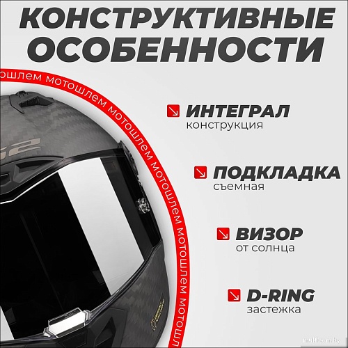 LS2 FF805 Thunder C GP Pro Fim (2XL, черный матовый)