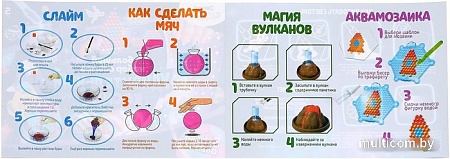 Набор для опытов Эврики Большой набор опытов. Удивительный космос 5351695