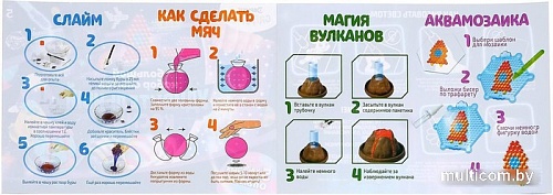 Набор для опытов Эврики Большой набор опытов. Удивительный космос 5351695