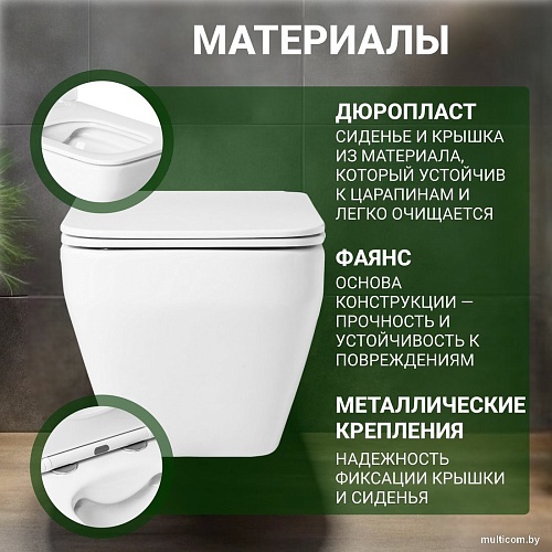 Унитаз подвесной Saniteco KW-9010W + Berges АТОМ 410 040333 (с кнопкой)