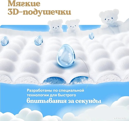 Трусики-подгузники Huggies Ultra Comfort Mega 4 Girl (46 шт)