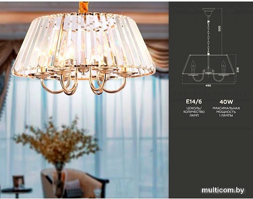 Подвесная люстра Ambrella light TR TR5039