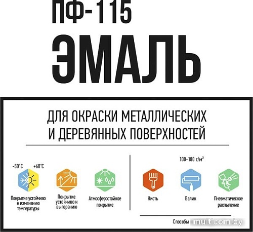 Эмаль LIDA ПФ-115 1 л (желтый)