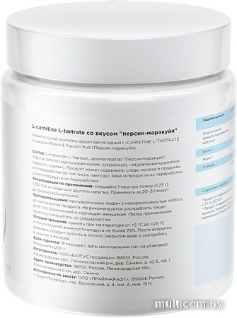 Аминокислоты Prime Kraft L-карнитин L-Tartrate (200г, персик/маракуйя)