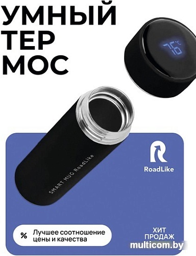 Термос RoadLike Smart 500мл (черный)