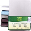 Постельное белье Альвитек Сатин однотонный на резинке 160x200x25 ПР-СО-Р-160-ЖСЕР (жемчужно-серый)