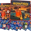 Карточная игра Crowd Games Фонарики. Праздник урожая